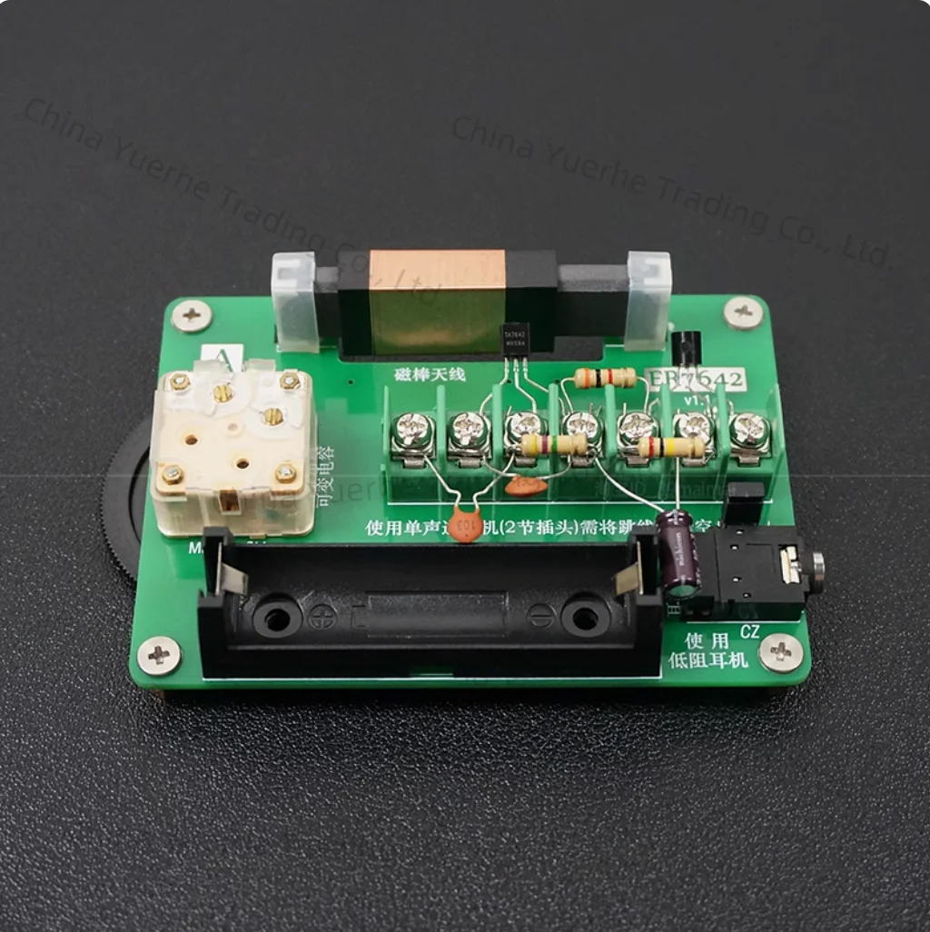 

Children's Manual Technology Production 7642 Simple Radio DIY Kit Scientific Experiment Electronic Circuit Board Assembly