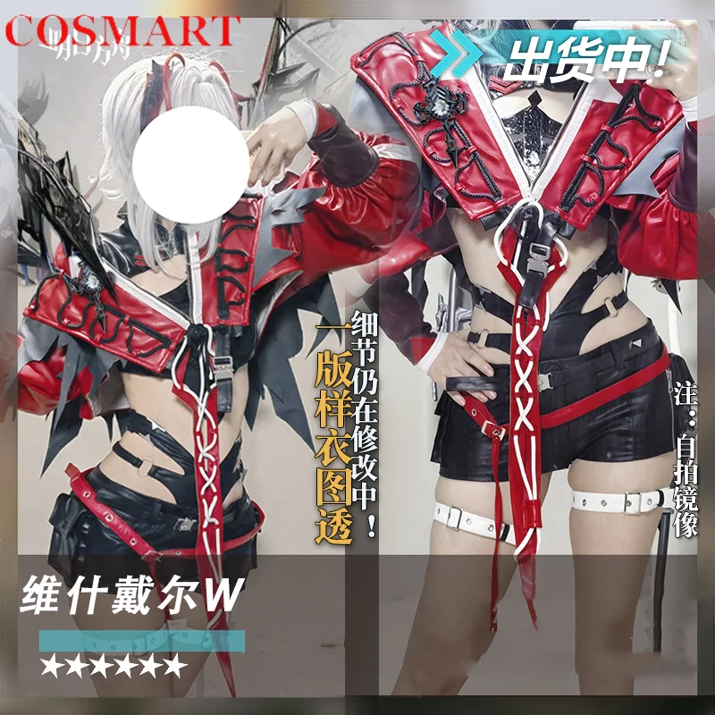 

COSMART Arknights W Wisadel Cosplay Costume Cos Game Anime Party Uniform Hallowen Play Role Clothes Clothing New Full Set