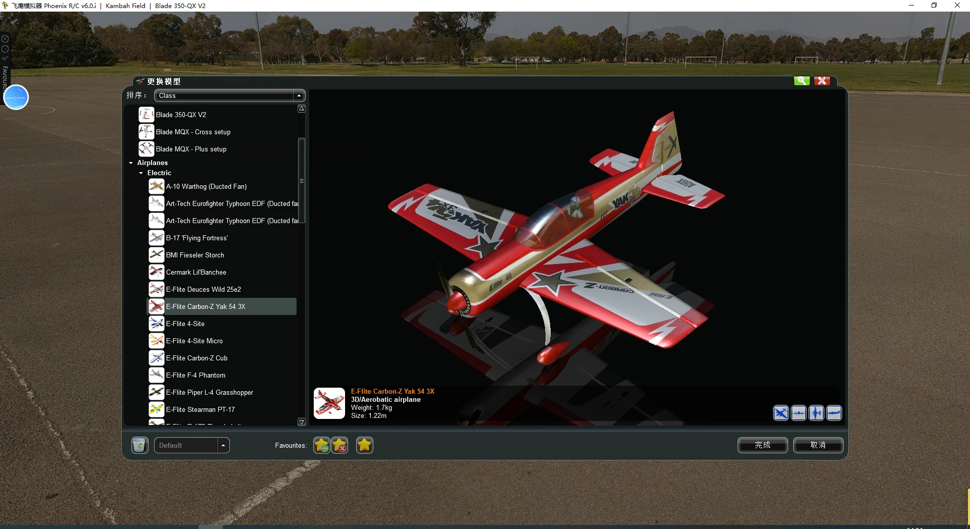8 In 1 Realflight Simulator Remote Control USB Model RC Aircraft
