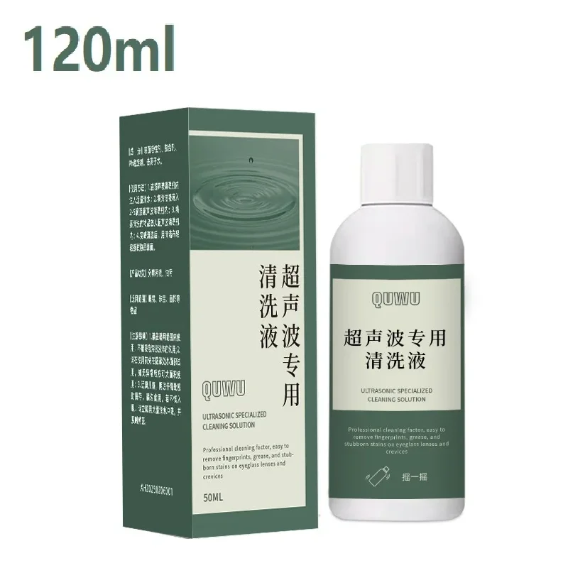 100/120ml Ultrasonic Cleaning Solution Special for Ultrasonic Cleaner Machine, Jewelry Glasses Watch Rings Lens Cleaning Liquid