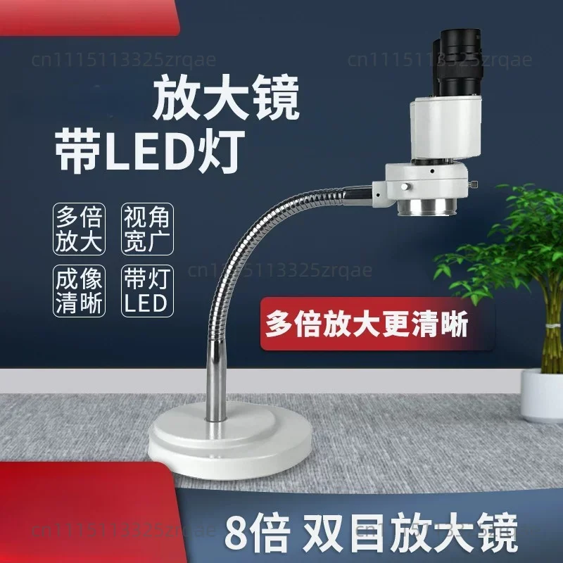 Dental microscope magnifying glass binocular surgery 8x binocular magnifying glass with LED light oral cavity