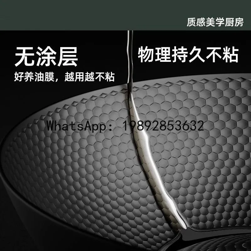 

PYJ Extreme iron non-stick pan Household wok Uncoated iron pan