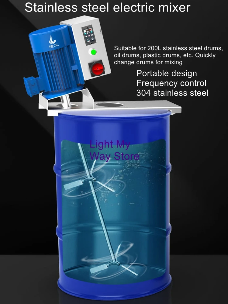200L frequency conversion speed regulation small mouth opening oil drum drum type stainless steel integrated electric mixer