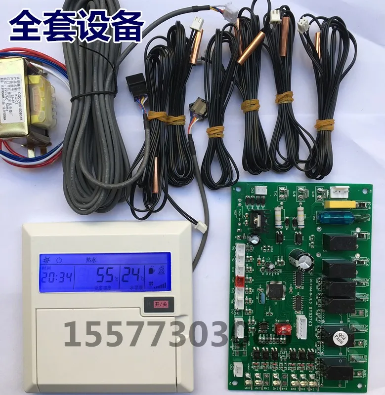 

Commercial Air Energy Heat Pump Water Heater Computer Board Heat Pump General Control Board Control Board