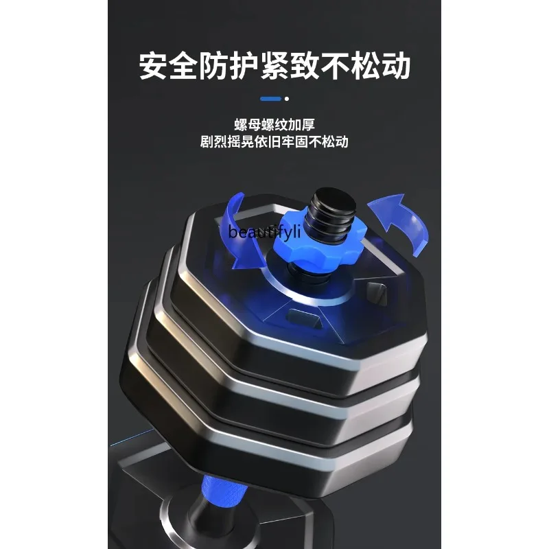 A49 Dumbbells Fitness Home Exercise Equipment Adjustable Weight Student Dumbbells Barbells Kettlebells