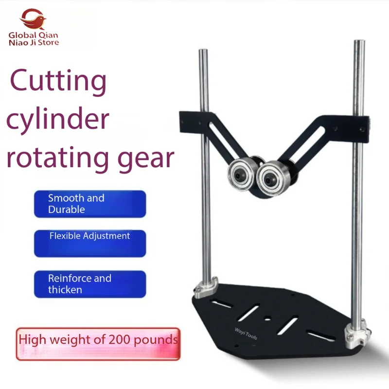 Multi-functional Cutting Machine Material Support Frame, Lifting Auxiliary Bracket, Anti-slip Balanced Round Pipe Cutting