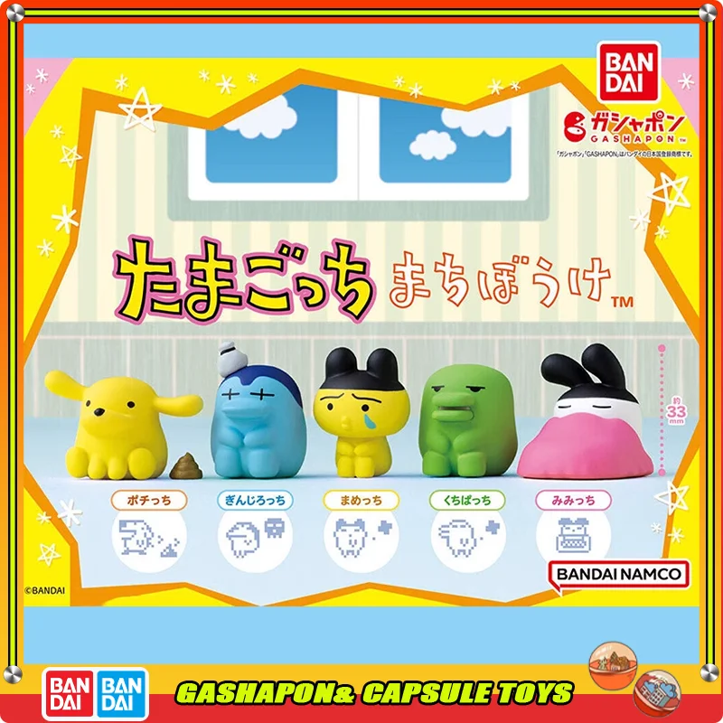 

Bandai Tamagotchi Action Figures Model Electronic Pets Bochki Cookie Rocchi Desktop Ornament Gashapon Ball Official Genuine