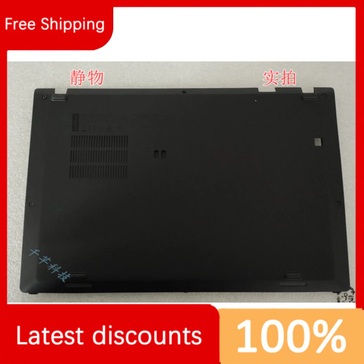 

2018 Suitable Thinkpad for Lenovo X1 Carbon 6th D Shell Bottom Cover 01YT270
