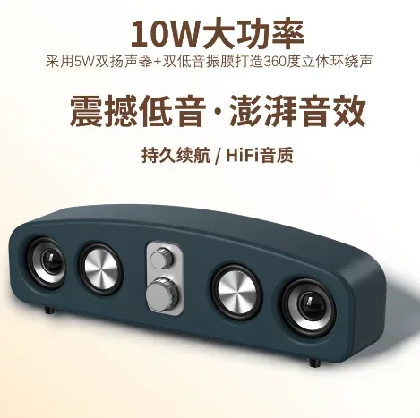 Subwoofer Computer Desktop Bluetooth Speakers home Game Sound Box Portable Sound-bar Sound Blaster Caixa De Som Retro Wireles