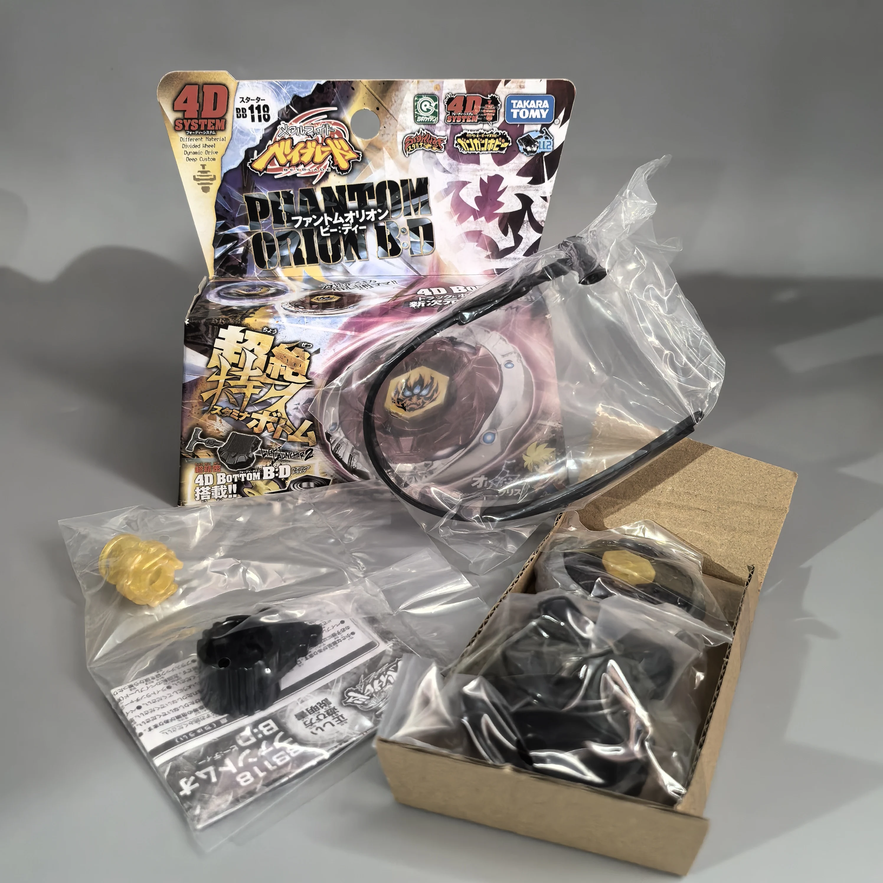 

TAKARA TOMY BB118 Phantom Orion B:D