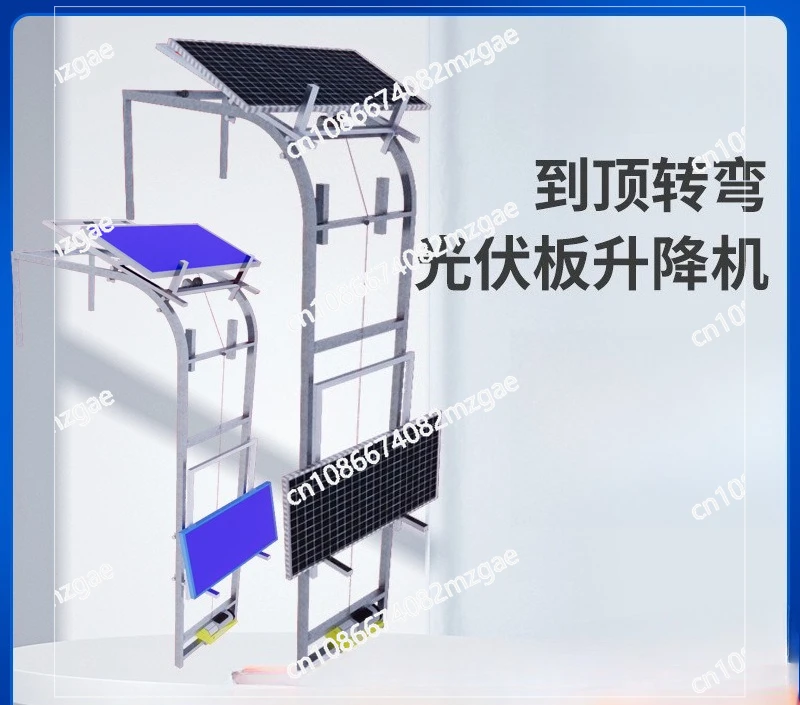 

Photovoltaic panel lifting artifact Floor delivery ladder Small ladder Glass door and window lift Portable lift