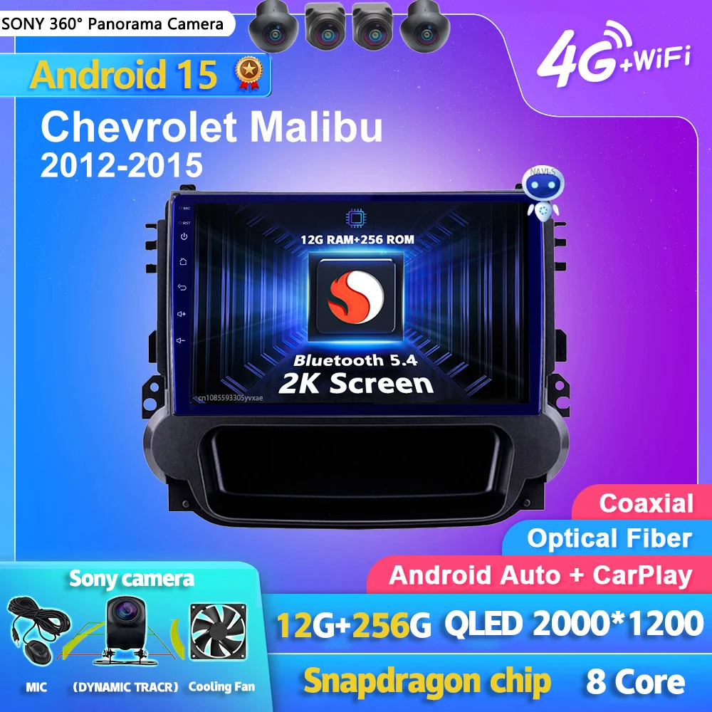Android 15 Carplay Auto Car Radio Multimedia Player For Chevrolet Malibu 2012-2015 Autoradio DSP GPS Stereo WIFI 2din Head Unit