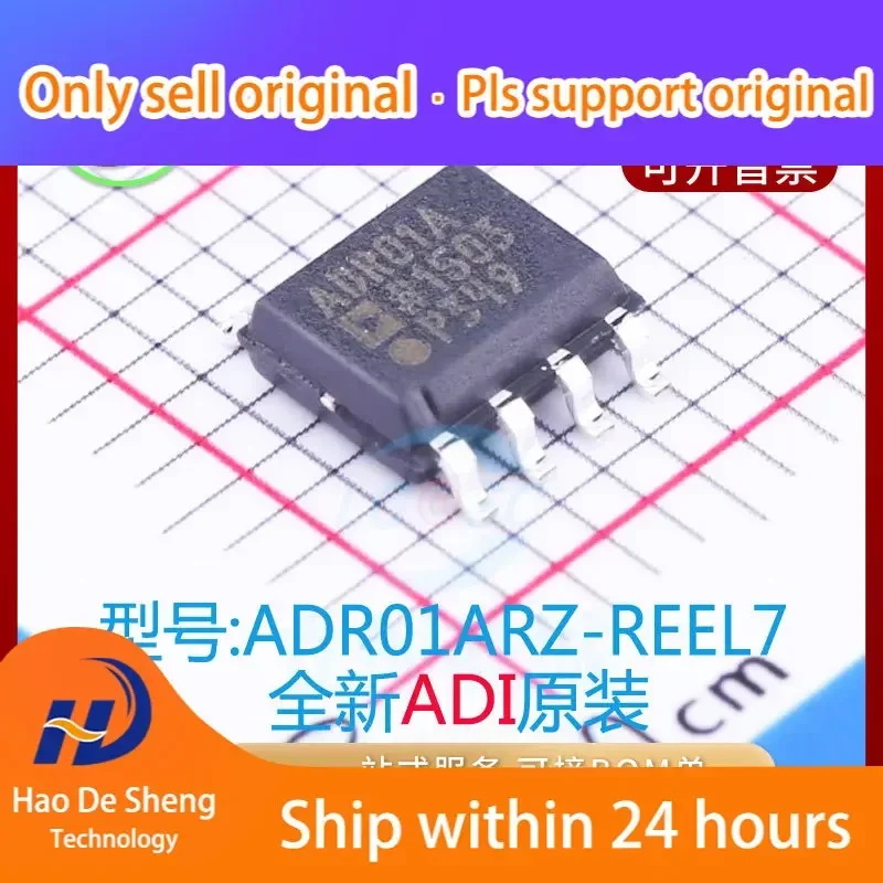 10PCS/LOT  ADR01ARZ SOP8 ADR01AR  New Original in Stock   Power bank