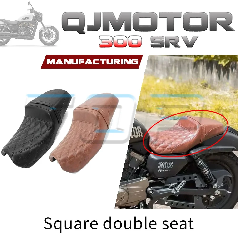 

Квадратное двойное сиденье QJMOTOR 300SRV, удобная подушка сиденья с высотой горба и ромбовидным узором srv300 300 SRV 300srv