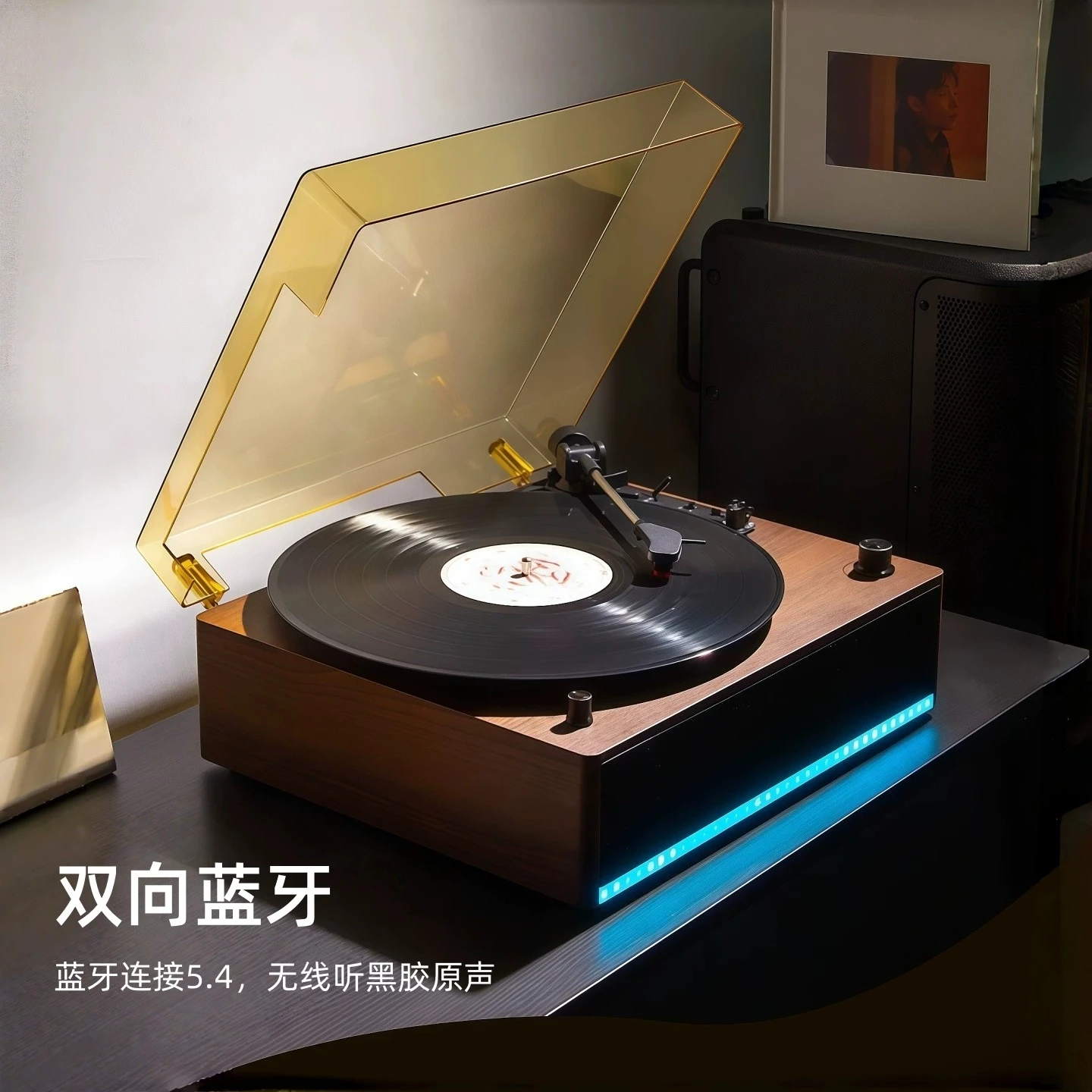 Vinyl record player, vintage gramophone, Bluetooth speaker, living room ornament, gift to friends