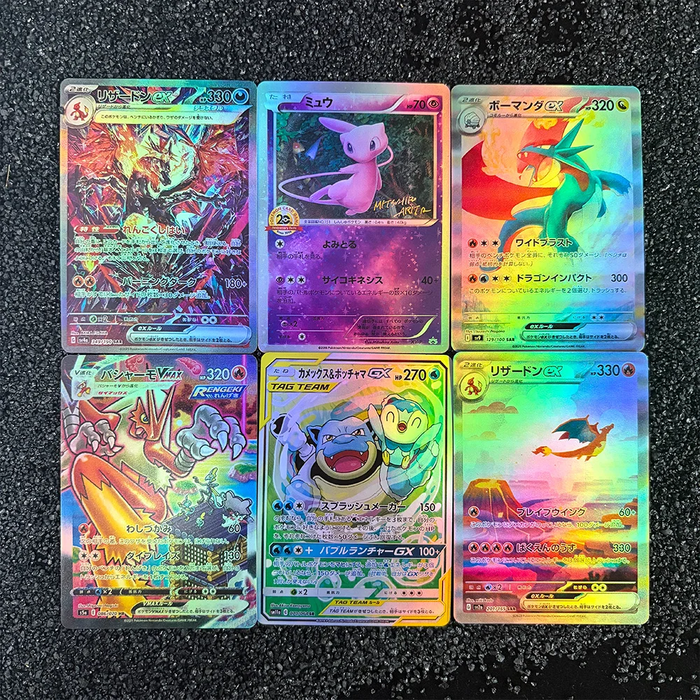 

Self-Made PTCG Proxy Single Card Charizard Salamence Mew JPN Flash Card Classic Game Anime Collectible Card Trading Card Toy