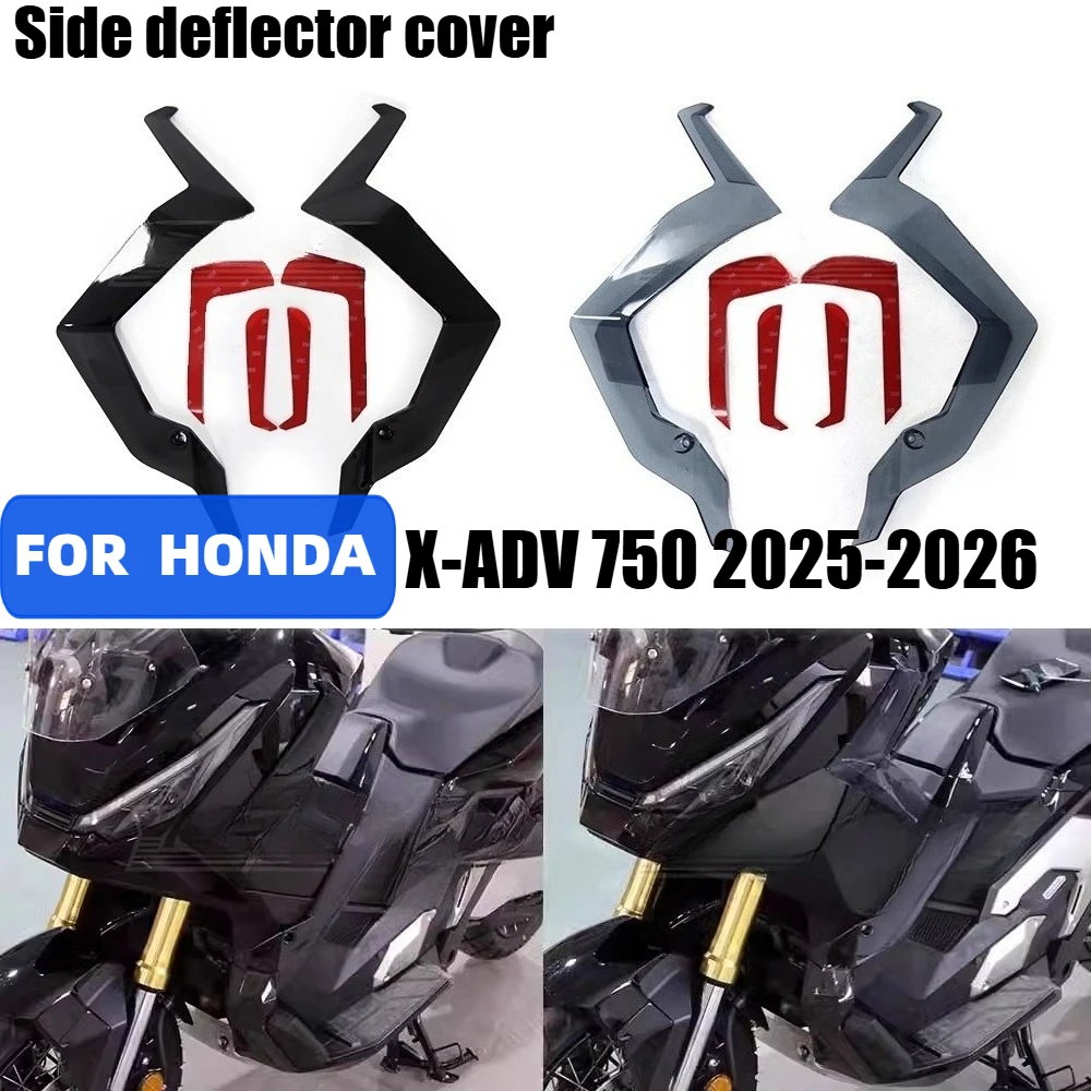 

ДЛЯ HONDA XADV750 X-ADV750 2025 2026, модификационная полоса, резка ветра, фиксированное ветровое крыло, обтекатель ног, боковая защита, лобовое стекло