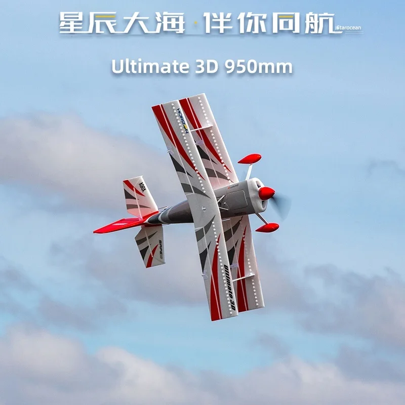 Horizon Rc Ultimate 3d 950mm Remote-Controlled Airplane Model Red Dragonfly 3d Biplane Space Shuttle Powerful Electric Toy Gift