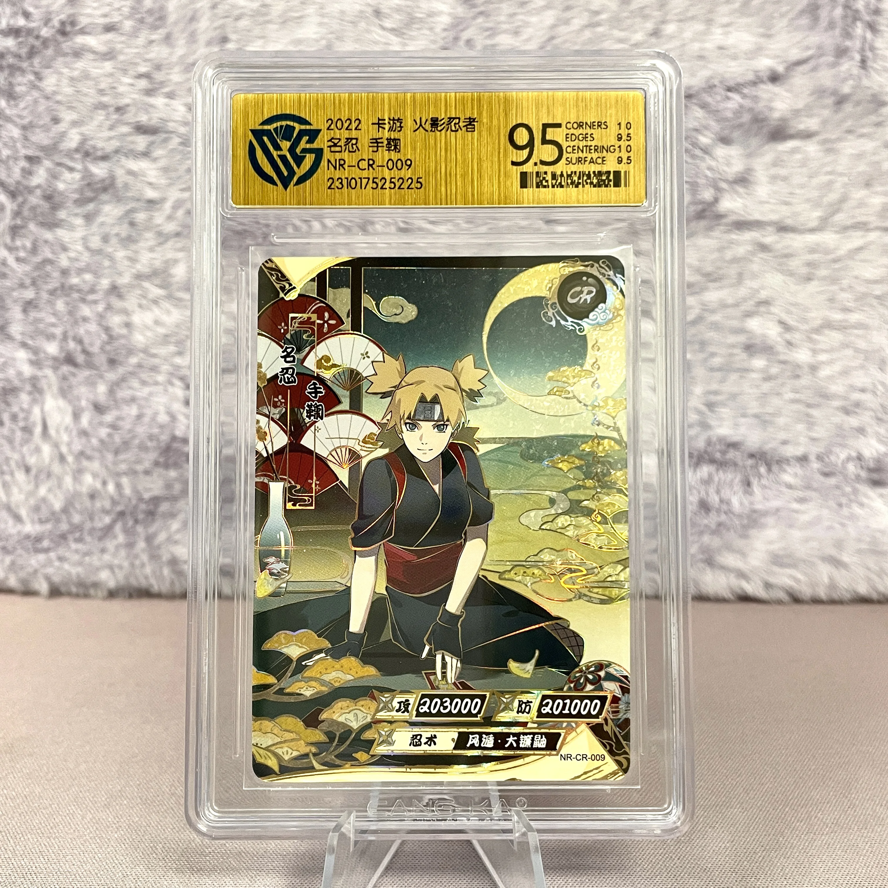Genuine Kayou Naruto CR SP MR PR 20TH Gem 10 Graded Card CCG