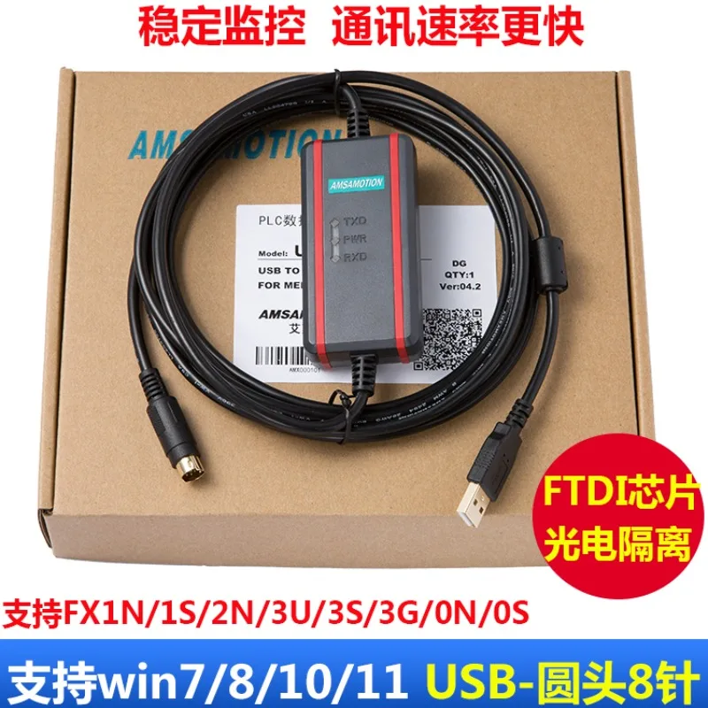 FX/1N/1S/2N/3U3S series PLC programming cable USB-SC09-FX data download cable