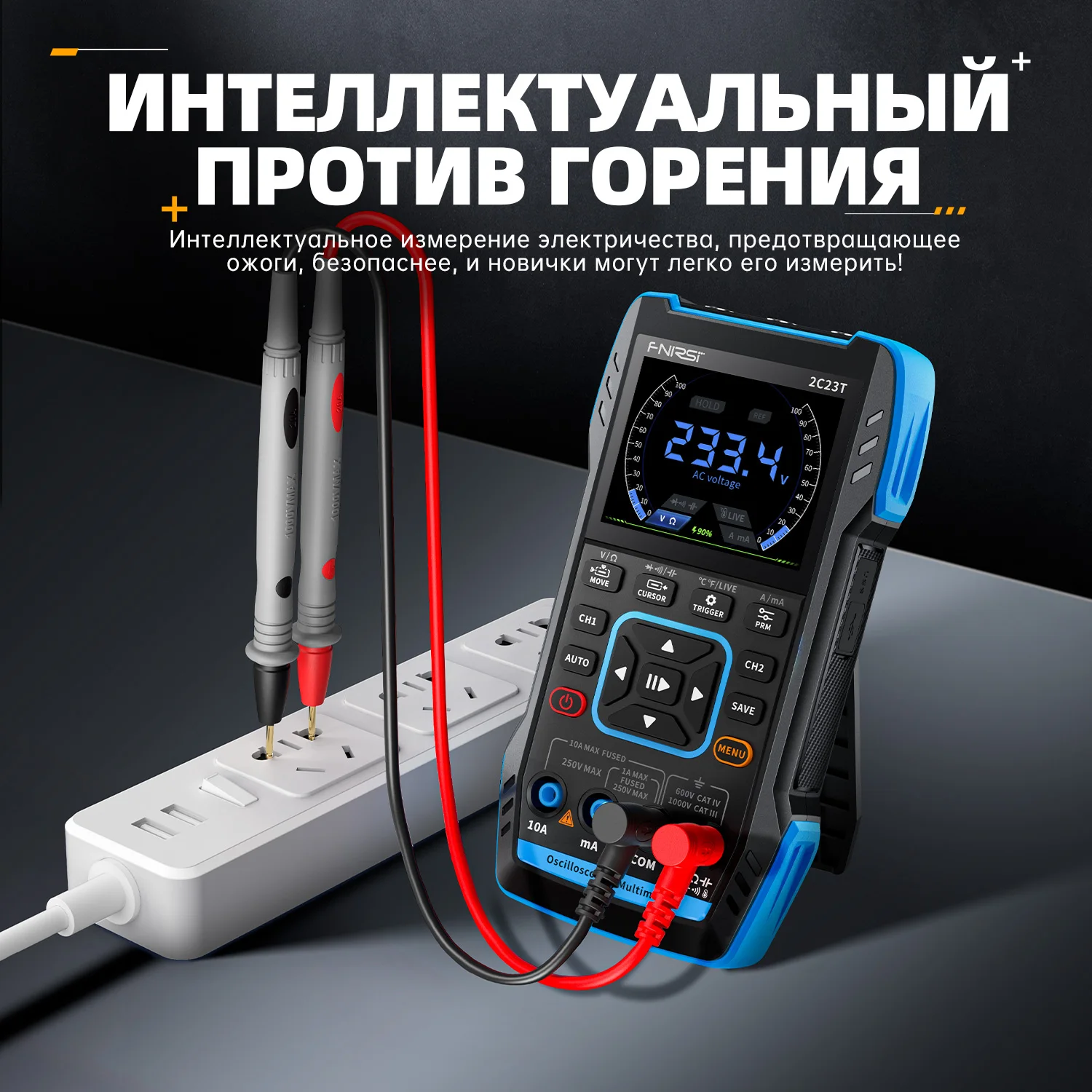 FNIRSI 2C23T ДWirjosка puta, zasса Gabri www 10% МГц