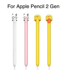 For Funda Apple Pencil Pro/2 Case Duotone Soft Silicone Protective Cover 2nd Generation iPad Pencil Skin For Apple Pencil Case