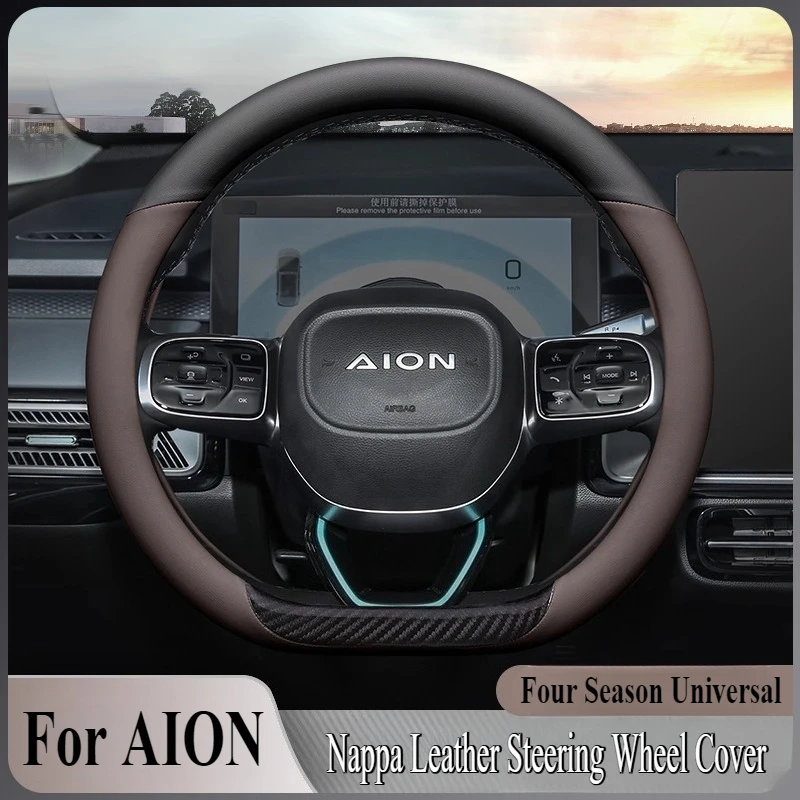 

Для AION Y Plus 70 80 S Plus MAX Nappa кожаный чехол на руль противоскользящий четырехсезонный универсальный аксессуар для салона автомобиля