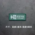 Weave label patch 6