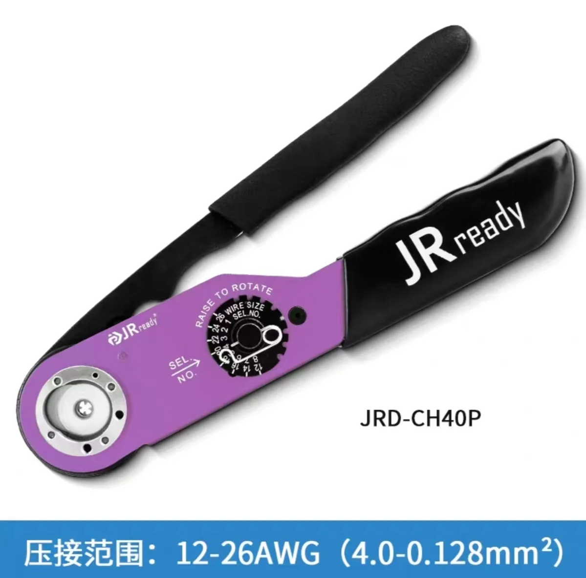 Crimping Pliers, Av… - image