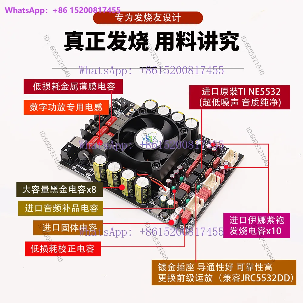 220W * 2 audiophile lossless Bluetooth audio power amplifier board module stereo high and low sound adjustment TPA3251
