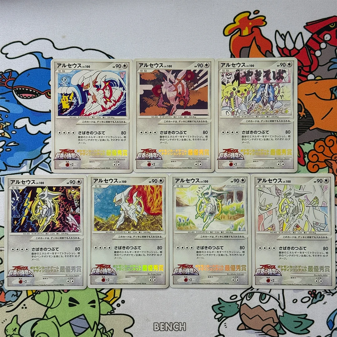 ΠΡΠΎΠΌΠΎ-ΠΊΠ°ΡΡΠ° Arceus Π΄Π»Ρ ΠΊΠΎΠ»Π»Π΅ΠΊΡΠΈΠΎΠ½Π΅ΡΠΎΠ², ΡΠ΄Π΅Π»Π°Π½Π½Π°Ρ Π½Π° Π·Π°ΠΊΠ°Π·, PTCG DPt-P, Π΄ΠΈΠ·Π°ΠΉΠ½ 2009 Π³ΠΎΠ΄Π°, ΡΠΏΠΎΠ½ΡΠΊΠ°Ρ Π²Π΅ΡΡΠΈΡ, ΠΏΡΠΎΠΌΠΎΠ°ΠΊΡΠΈΡ Proxy Japanese Design Contest ΠΡΠΎΠΌΠΎ-ΠΊΠ°ΡΡΠ° Arceus Π΄Π»Ρ ΠΊΠΎΠ»Π»Π΅ΠΊΡΠΈΠΎΠ½Π΅ΡΠΎΠ², ΡΠ΄Π΅Π»Π°Π½Π½Π°Ρ Π½Π° Π·Π°ΠΊΠ°Π·, PTCG DPt-P, Π΄ΠΈΠ·Π°ΠΉΠ½ 2009 Π³ΠΎΠ΄Π°, ΡΠΏΠΎΠ½ΡΠΊΠ°Ρ Π²Π΅ΡΡΠΈΡ, ΠΏΡΠΎΠΌΠΎΠ°ΠΊΡΠΈΡ Proxy Japanese Design Contest