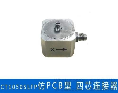 CT1050SLFP Three-axis Acceleration Sensor 10g Simulated Vibration ICP/IEPE Mechanical Tunnel