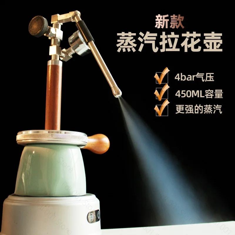 450Ml 4Bar Pneumatic Milk Frother for Camping Coffee Steamer Latte Art Maker Home And Coffee Shop Use