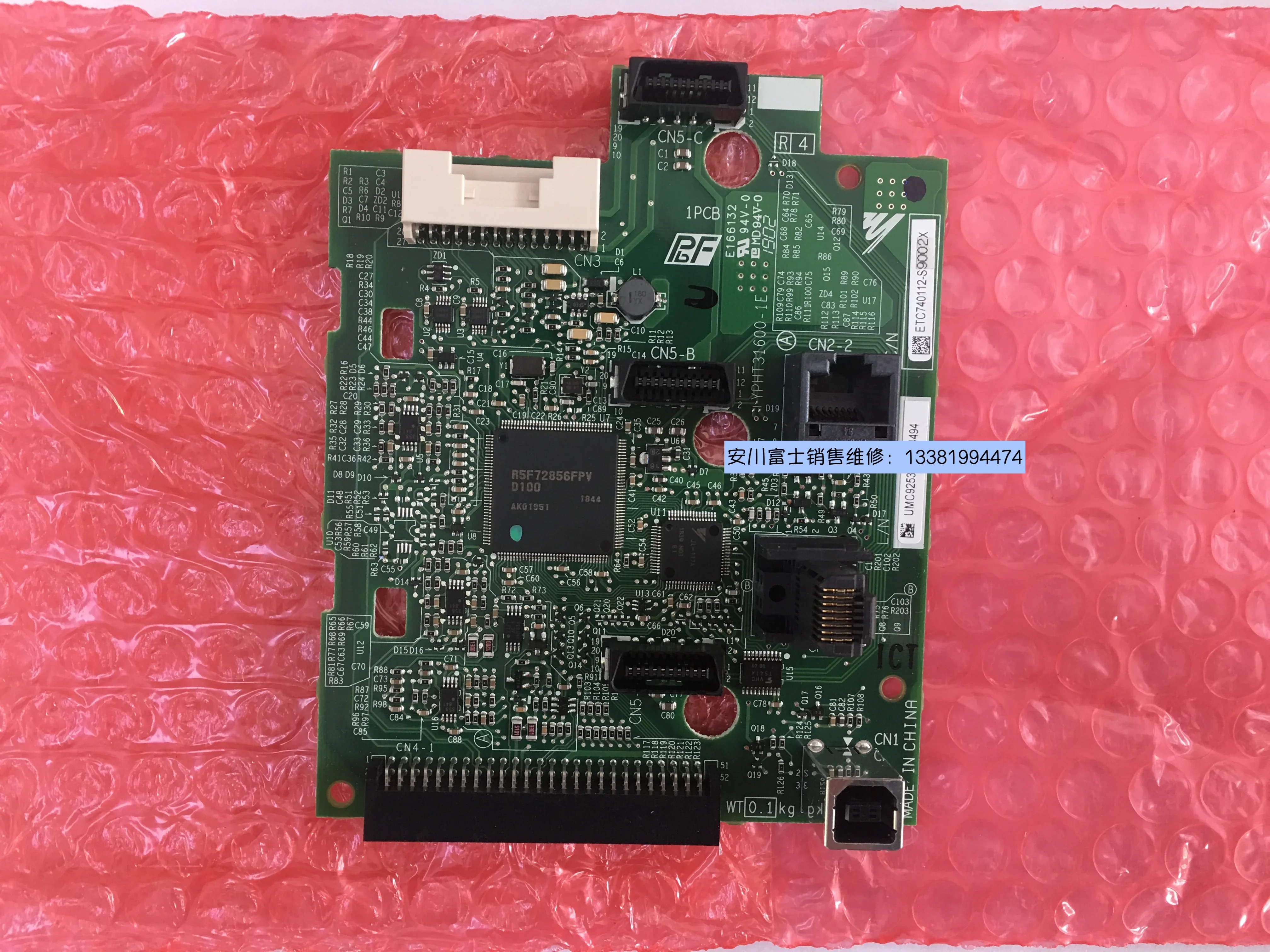 

2025 Yaskawa Inverter H1000 Series Motherboard ETC740110-S9002/S9003+ Terminal Strip ETC740384