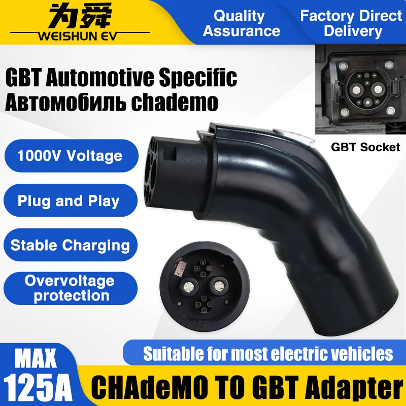 

Electric Vehicle CHAdeMo to GBT EVSE 125A DC Adapter CHAdeMo EV Cable Plug to GB/T Socket Charger Connector for EV Car Charging