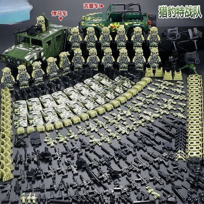 Special Forces Mili…