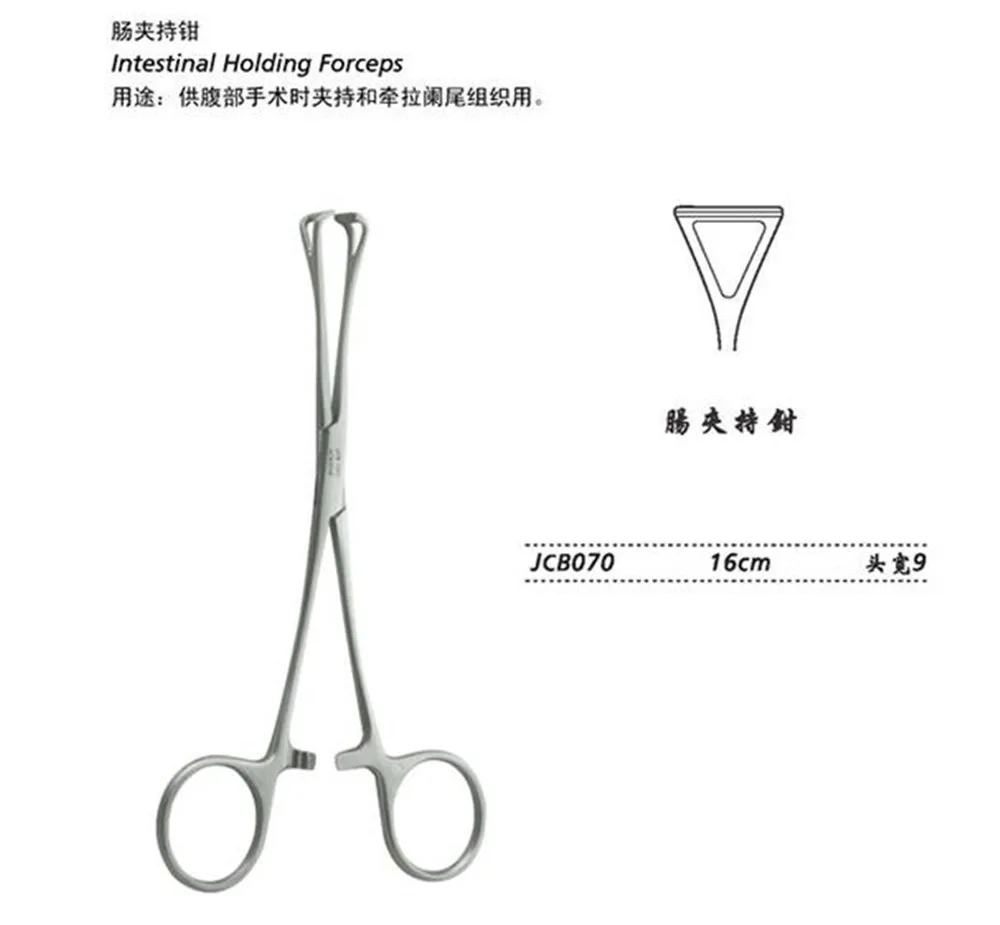 JZ medical Anorectal surgical instrument intestinal clamping forcep Pull Appendiceal tissue Plier Grab intestines Viscera tool