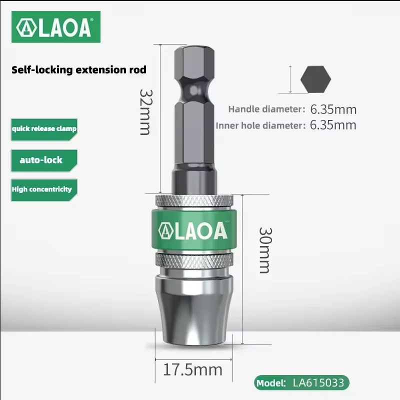 LAOA ドライバービットアダプター電気ドリルコネクタロッドクイックリリースコネクタロッドビット延長ロッド