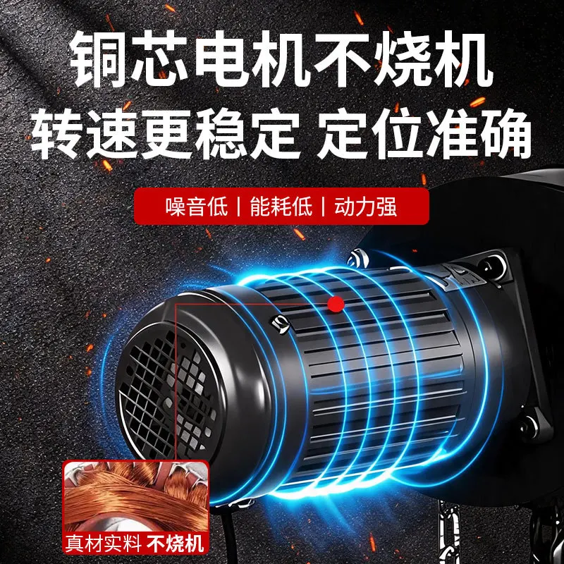 Hand-pulled Electric Integrated Inverted Chain Hoist Gear Shaft Pressure Sprocket Ratchet Claw 1-2 Tons 5-10T Hand-pulled Hoist