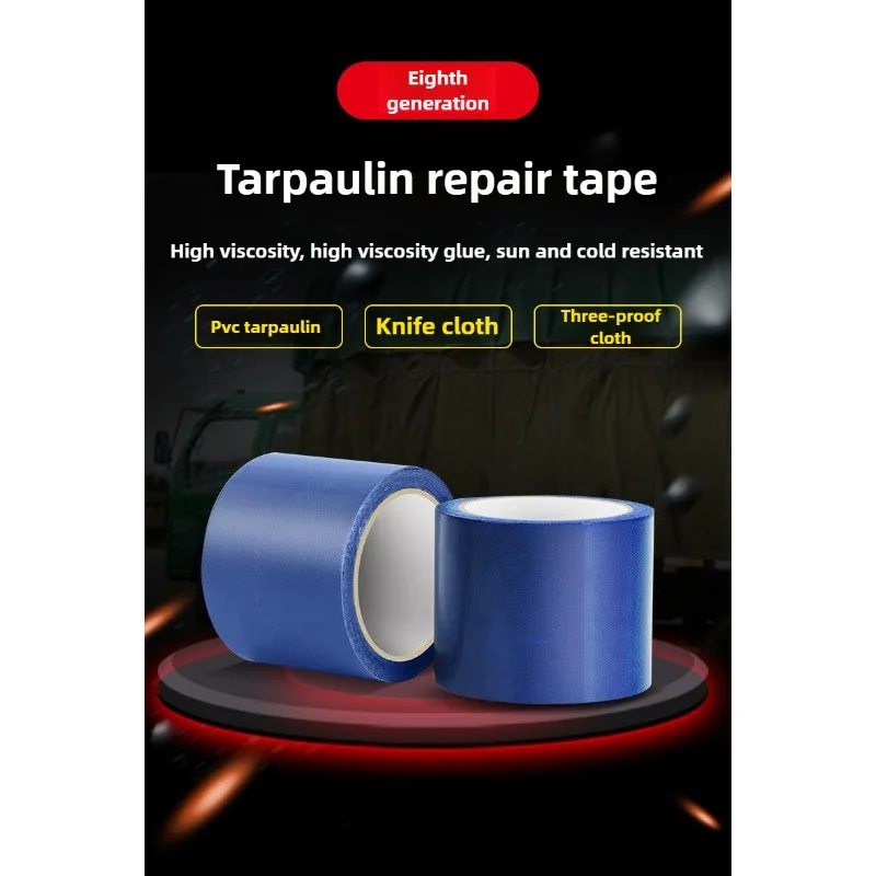 شريط من القماش المشمع عالي الالتصاق، شريط إصلاح رقعة قماش كشط السكين، شريط إصلاح قماش القماش المشمع المظلي للشاحنة #5