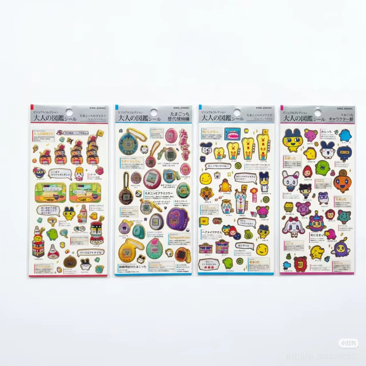 

Vintage Japanese Food & Cartoon Stickers Gold Border Scrapbook Decals for Journal Planner & Stationery