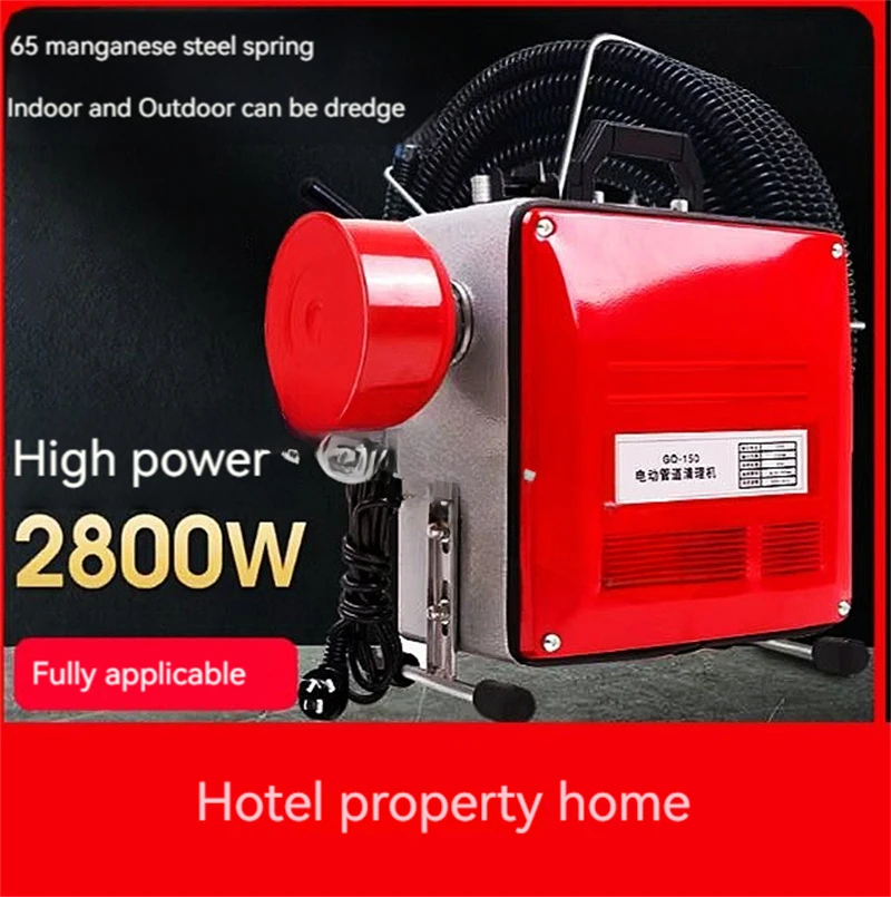 Electric Pipe Dredging Machine Professional Sewer Dredging Tool Fully Automatic Kitchen And Toilet Dredging Machine 220V