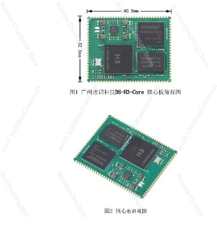 لوحة H3 الأساسية رباعية النواة Linux/Ubuntu/Debian/Android Development Board #4