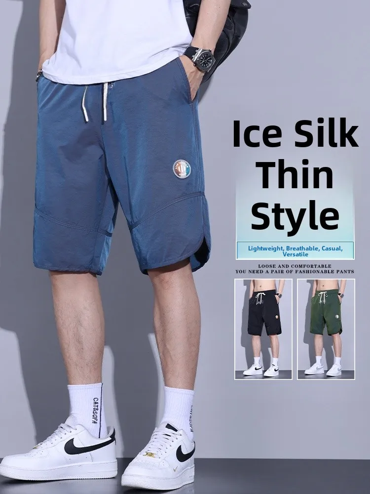 

Мужские летние тонкие дышащие свободные прямые брюки-капри из ледяного шелка с градиентным цветом, быстросохнущие спортивные штаны