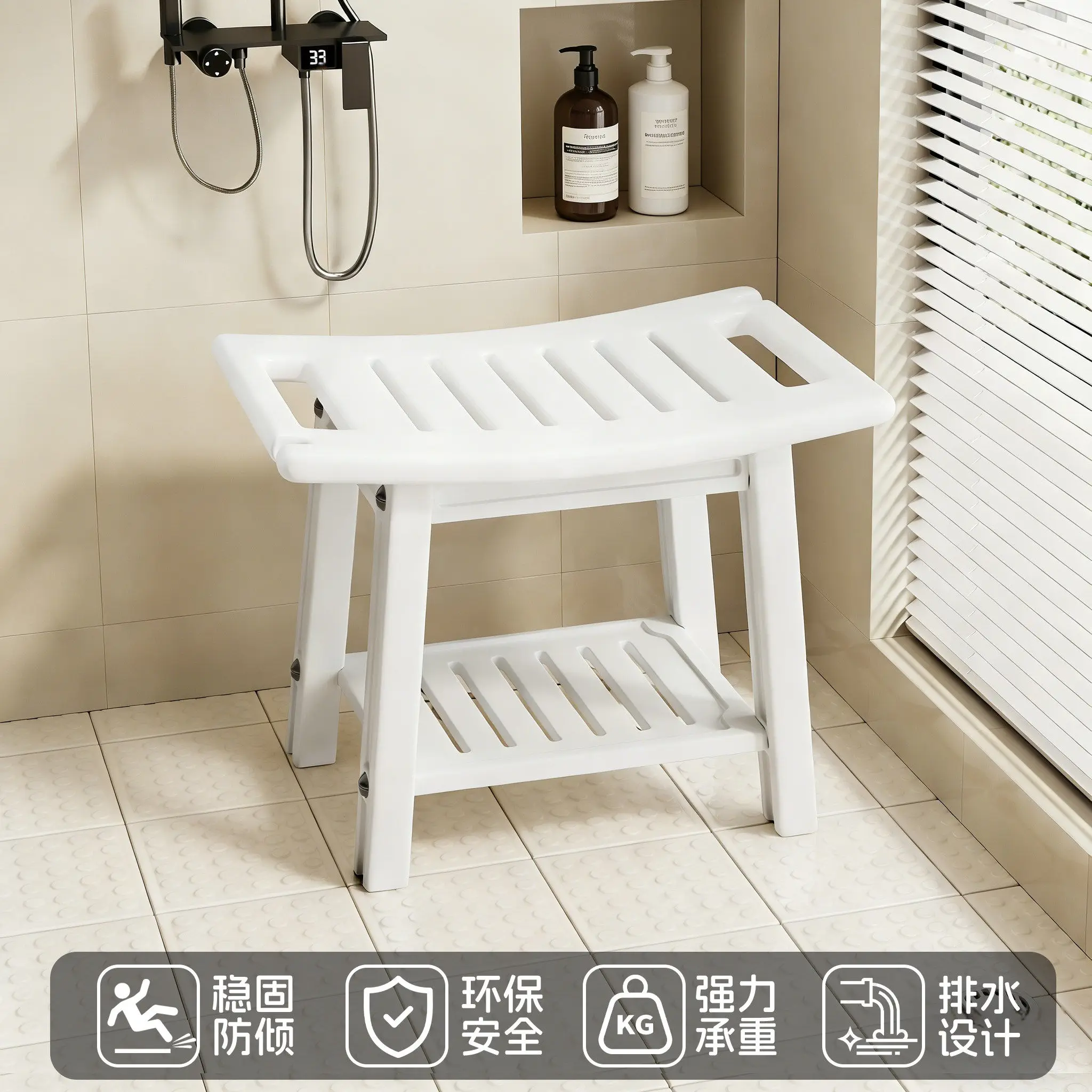 

Bath stool for bathroom Household adult toilet Shower stool Non-slip low stool