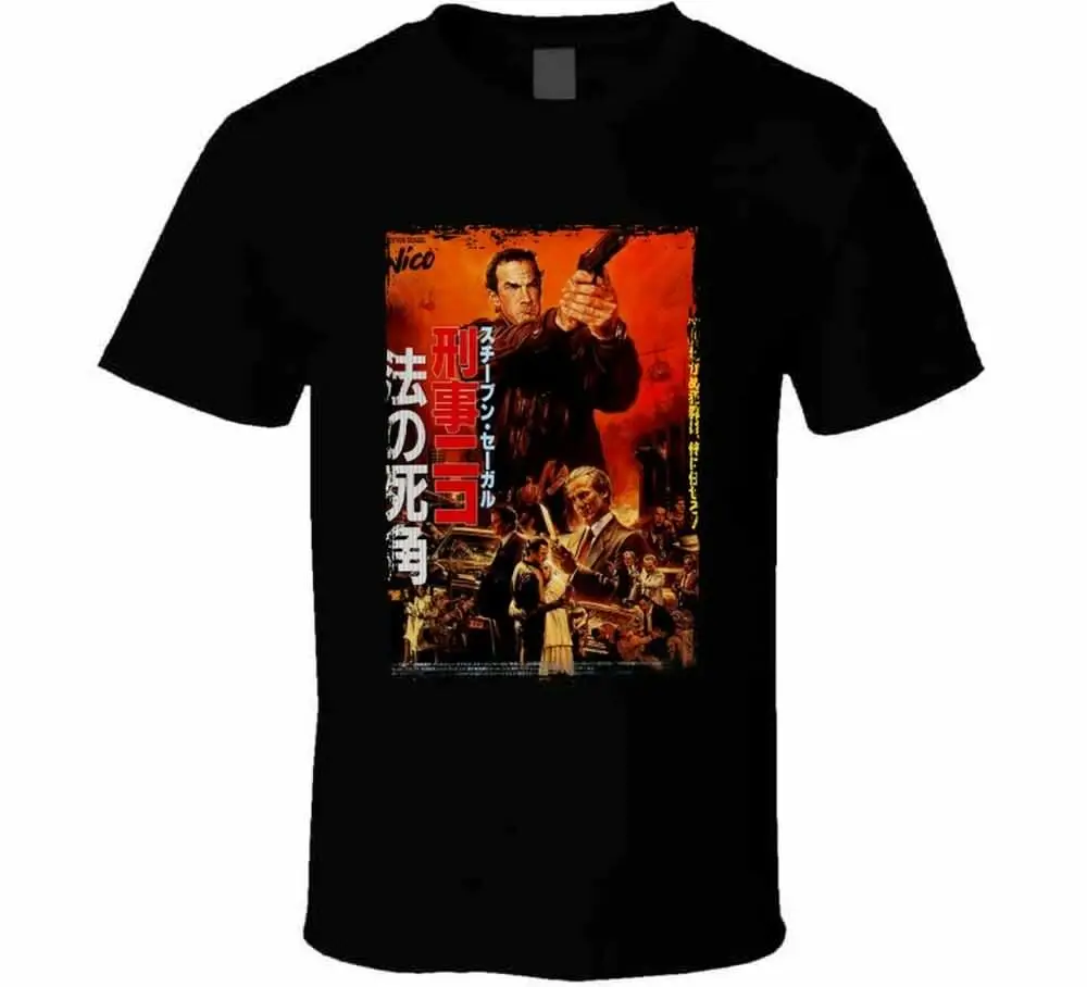 Nico Steven Seagal日本映画Tシャツ