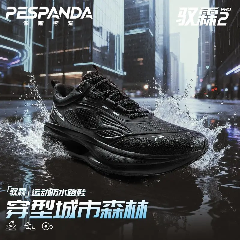 

Популярные дышащие и амортизирующие кроссовки для пар 2026 года с толстой подошвой, нескользящие мужские спортивные туфли