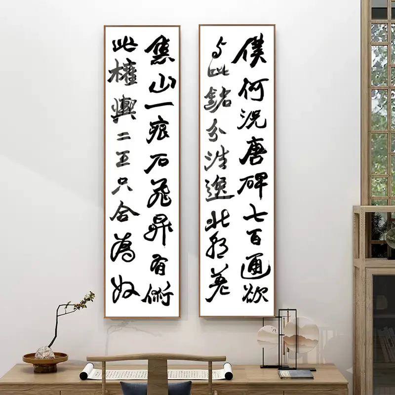 

Traditional Chinese Calligraphy Motivational Quote Canvas Painting Posters Print Wall Art Picture Living Room Home Decor Cuadros