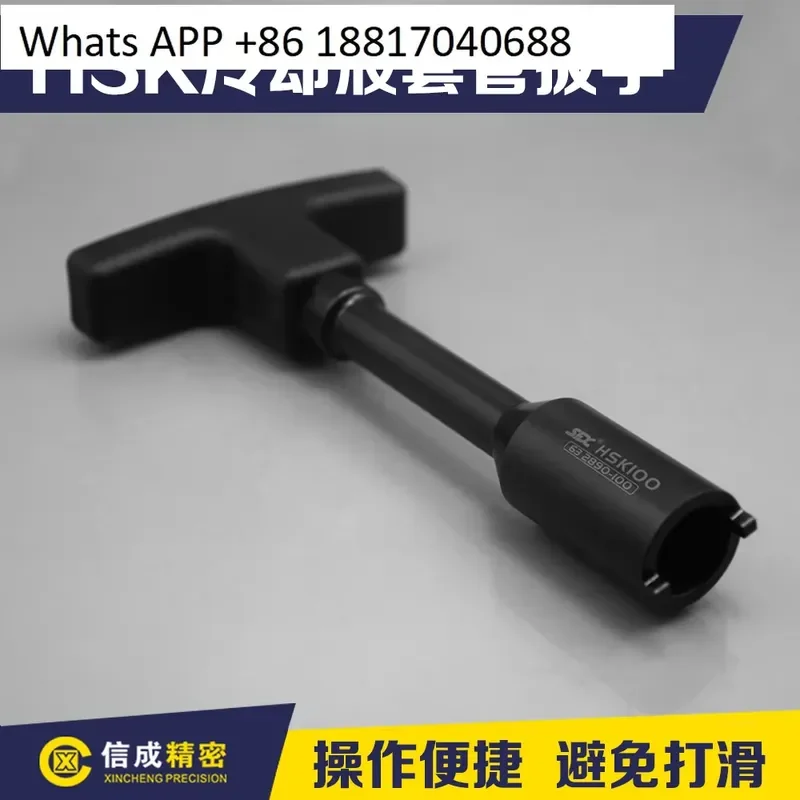 1PC for HSK Coolant Casing Wrench 63/100 for HSK Coolant Casing 63/100 Easy to Operate Tool Holder Maintenance Accessory