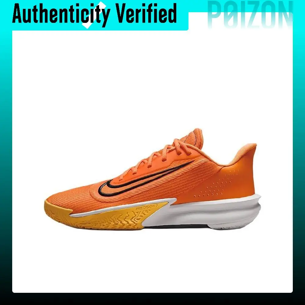 Nike Precision 7 Basketball Shoes Men's Low-top Dutch Orange/Laser Orange/Photon Gray/Black FN4322-800